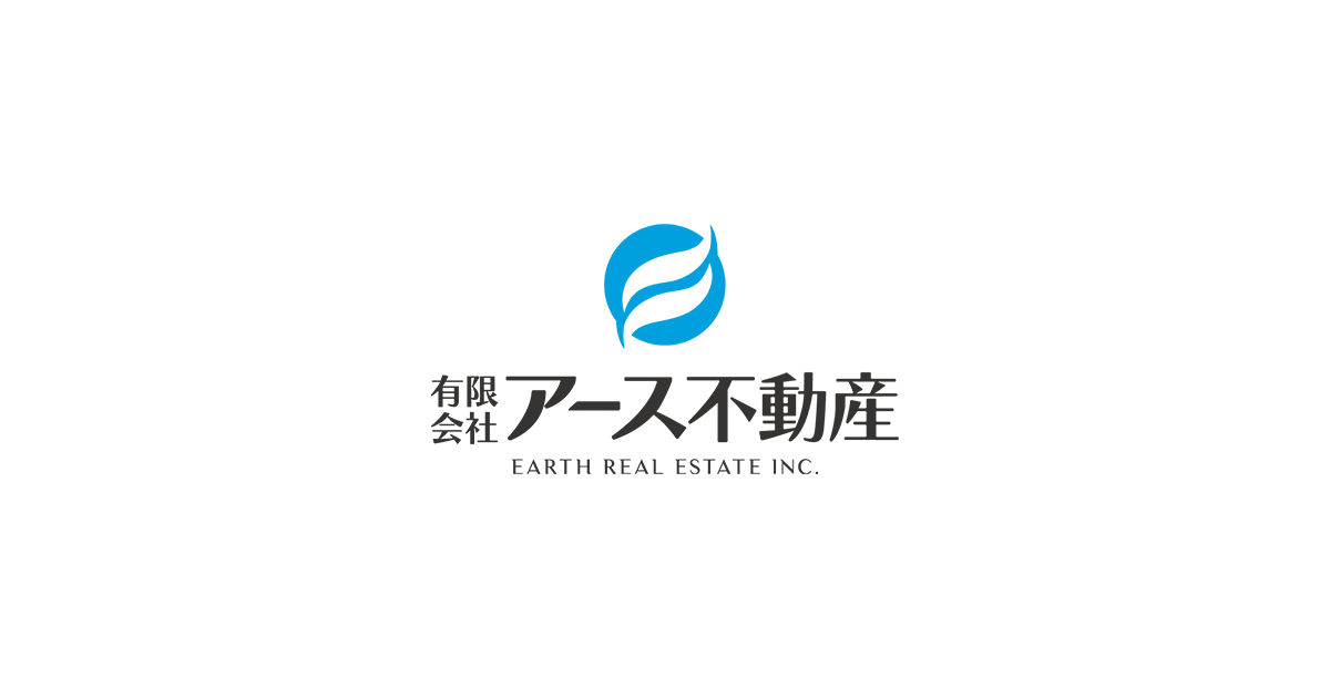 【価格見直しました!】越前市平出2丁目事業用地の写真(福井県越前町)
